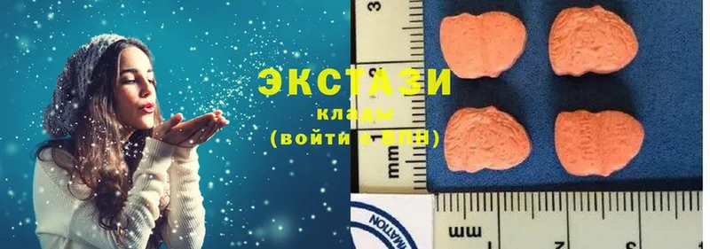 Ecstasy XTC  Углегорск 