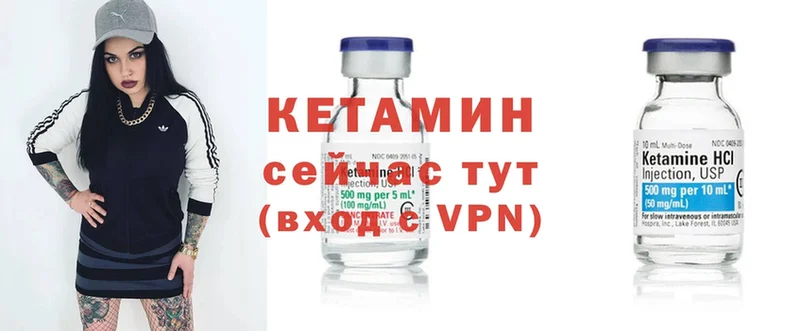 Кетамин ketamine  omg как войти  Углегорск 