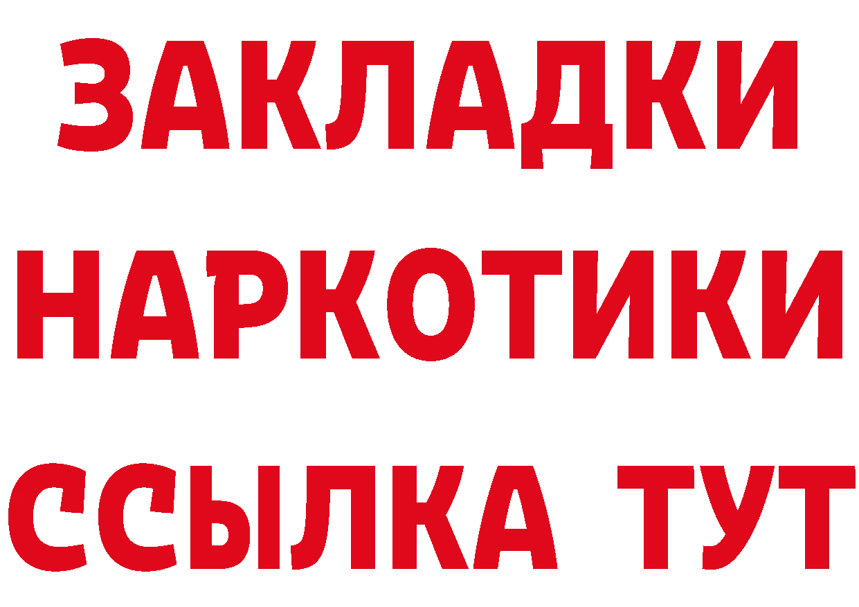 Магазин наркотиков дарк нет какой сайт Углегорск